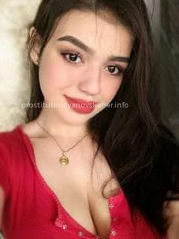 Инна